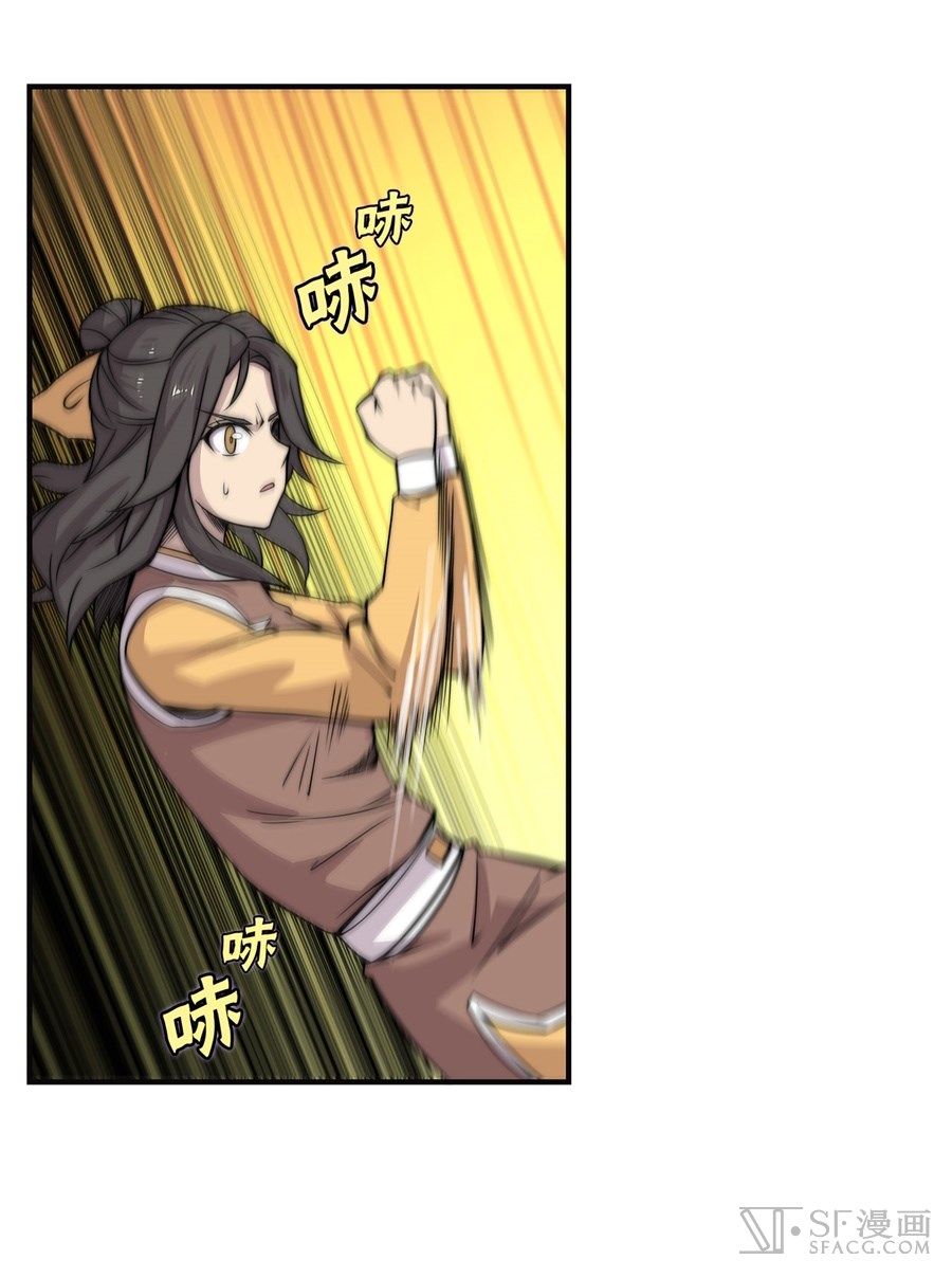 Martial King’s Retired Life Chapter 58 Gambar 30